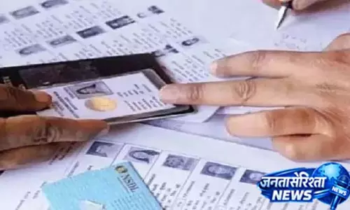 वोटर लिस्ट को लेकर चुनाव अधिकारी ने दी बड़ी जानकारी वोटर लिस्ट को लेकर चुनाव अधिकारी ने दी बड़ी जानकारी
