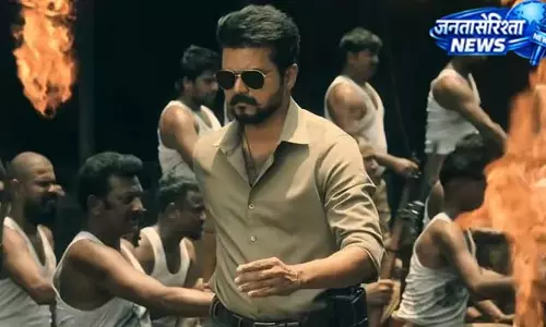 ‘Jana Nayagan’ की बॉक्स ऑफिस पर ताबड़तोड़ कमाई