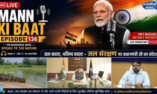 प्रधानमंत्री के मन की बात में गूंजा कोरबा का जल संरक्षण मॉडल