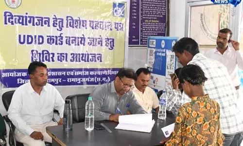 UDID कार्ड शिविर से अब तक 140 दिव्यांगजनों को मिली नई पहचान