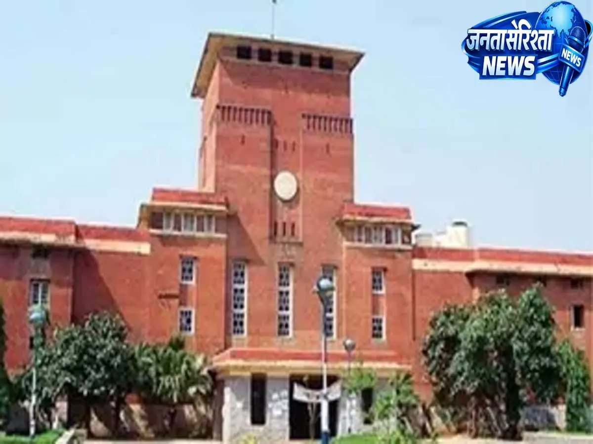 DU Admission 2026: नए शहर में फ्रेशर्स की टेंशन खत्म, PG-Flat ढूंढने में मदद कर रहे सीनियर्स DU Admission 2026: नए शहर में फ्रेशर्स की टेंशन खत्म, PG-Flat ढूंढने में मदद कर रहे सीनियर्स