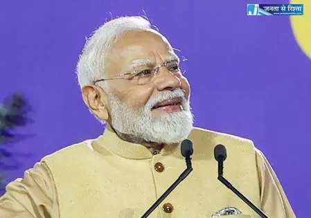 PM मोदी आज विकसित वाइब्रेंट विलेज प्रोग्राम 2026 के प्रतिभागियों से करेंगे बातचीत PM मोदी आज विकसित वाइब्रेंट विलेज प्रोग्राम 2026 के प्रतिभागियों से करेंगे बातचीत