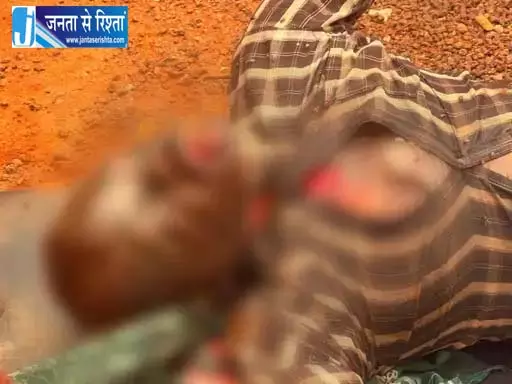 ग्रामीण की हत्या, रायगढ़ में फिर वारदात ग्रामीण की हत्या, रायगढ़ में फिर वारदात