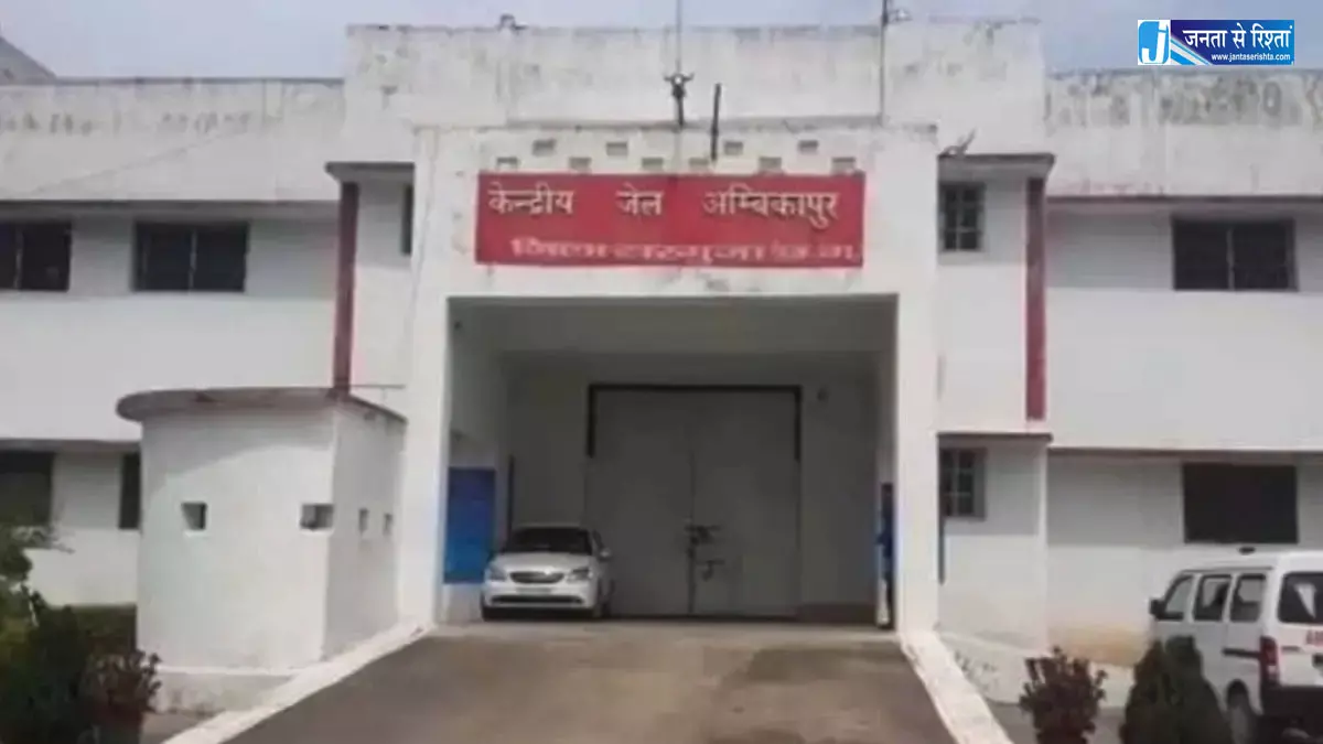 रिहाई के समय कैदी की मौत रिहाई के समय कैदी की मौत
