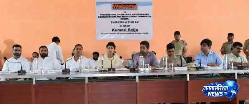 Haryana सियासत में हलचल, कांग्रेस विधायकों ने बदली बैठक Haryana सियासत में हलचल, कांग्रेस विधायकों ने बदली बैठक