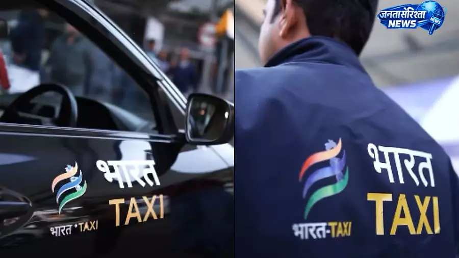 राजस्थान में ‘भारत टैक्सी’ लॉन्च, ड्राइवर बनेंगे मालिक राजस्थान में ‘भारत टैक्सी’ लॉन्च, ड्राइवर बनेंगे मालिक