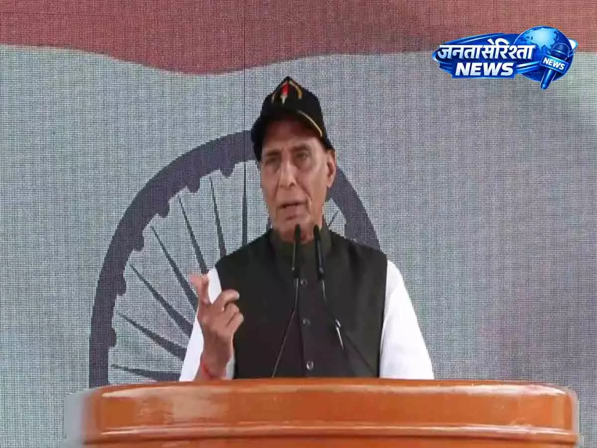 Rajnath Singh: भारत चिप्स डिजाइन कर रहा, पाकिस्तान आतंकवाद में व्यस्त Rajnath Singh: भारत चिप्स डिजाइन कर रहा, पाकिस्तान आतंकवाद में व्यस्त