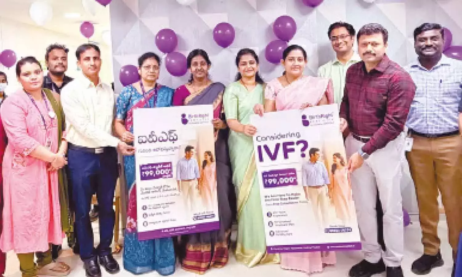 Andhra: रेनबो हॉस्पिटल्स ने विश्व आईवीएफ दिवस पर विशेष आईवीएफ पैकेज लॉन्च किया Andhra: रेनबो हॉस्पिटल्स ने विश्व आईवीएफ दिवस पर विशेष आईवीएफ पैकेज लॉन्च किया