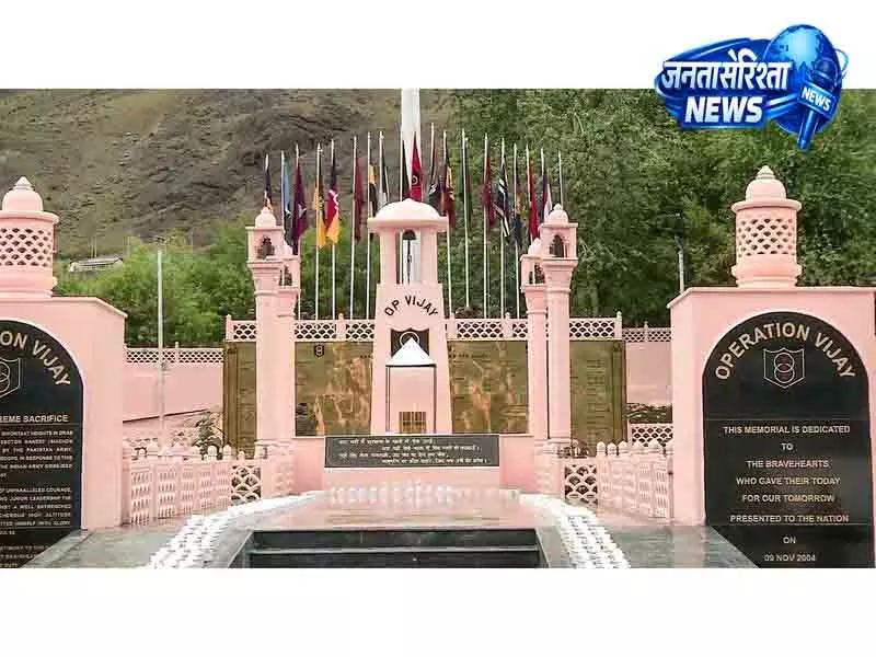 Delhi जयशंकर ने दी कारगिल विजय दिवस की शुभकामनाएं Delhi जयशंकर ने दी कारगिल विजय दिवस की शुभकामनाएं