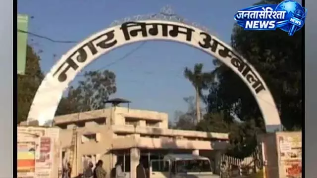 जनसंख्या मानदंड पर नगर निगमों की वैधता सवालों में जनसंख्या मानदंड पर नगर निगमों की वैधता सवालों में