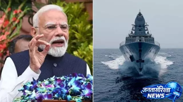 स्वदेशी रक्षा क्षमता का प्रतीक बना INS महेंद्रगिरि स्वदेशी रक्षा क्षमता का प्रतीक बना INS महेंद्रगिरि