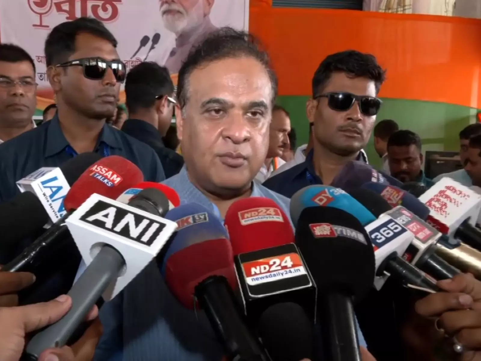 असम BJP का बाढ़ पीड़ितों की मदद के लिए पार्टी कार्यकर्ताओं से 12 करोड़ रुपये जुटाने का लक्ष्य: CM सरमा असम BJP का बाढ़ पीड़ितों की मदद के लिए पार्टी कार्यकर्ताओं से 12 करोड़ रुपये जुटाने का लक्ष्य: CM सरमा