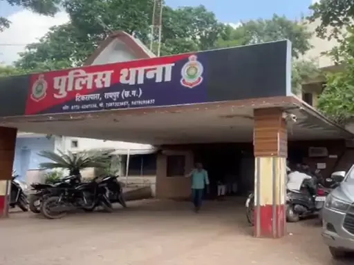 रायपुर ब्रेकिंग : सराफा कारोबारी से 2 लाख की ठगी रायपुर ब्रेकिंग : सराफा कारोबारी से 2 लाख की ठगी