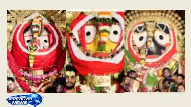 Puri सोने के आभूषणों से सजे भगवान जगन्नाथ Puri सोने के आभूषणों से सजे भगवान जगन्नाथ