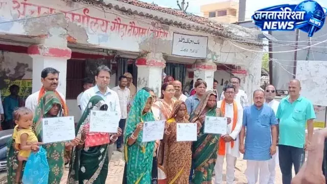 अब अपना होगा आशियाना, परिवारों को मिली जमीन अब अपना होगा आशियाना, परिवारों को मिली जमीन