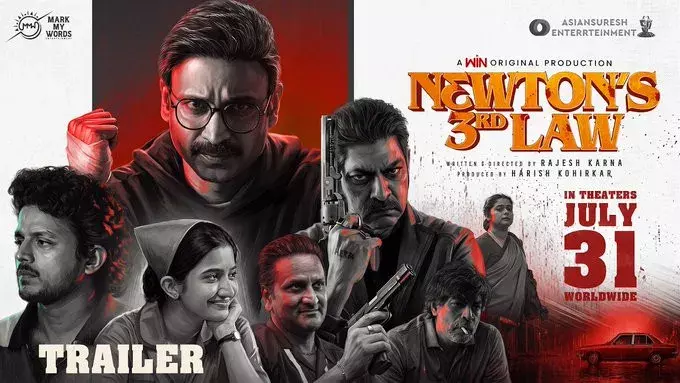 90 का दशक: फिल्म में 90 के दशक के आखिरी दौर की अनोखी झलक 90 का दशक: फिल्म में 90 के दशक के आखिरी दौर की अनोखी झलक