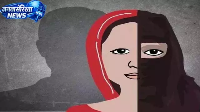 सऊदी से किशोरी का ब्रेनवॉश करता रहा जावेद, अब भी फरार सऊदी से किशोरी का ब्रेनवॉश करता रहा जावेद, अब भी फरार