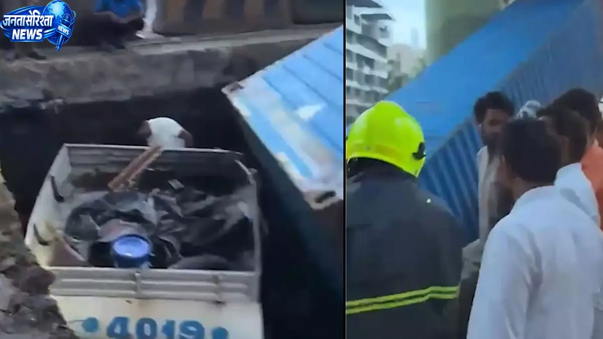 ठाणे में मेट्रो गड्ढे में गिरा कंटेनर, ड्राइवर को सुरक्षित बचाया गया ठाणे में मेट्रो गड्ढे में गिरा कंटेनर, ड्राइवर को सुरक्षित बचाया गया
