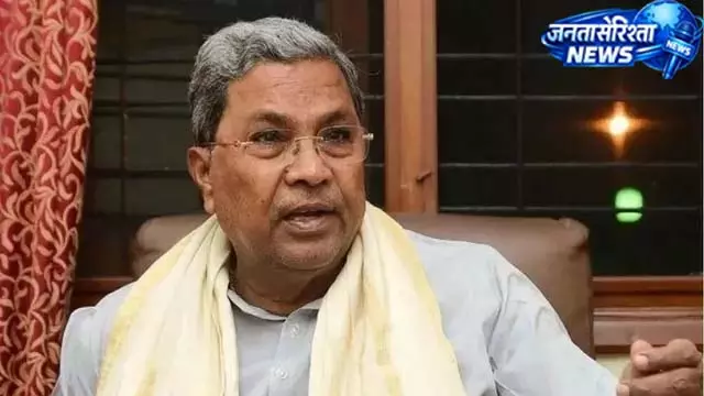 राजनीति भ्रष्ट हो चुकी है, सिद्धरमैया का बयान राजनीति भ्रष्ट हो चुकी है, सिद्धरमैया का बयान