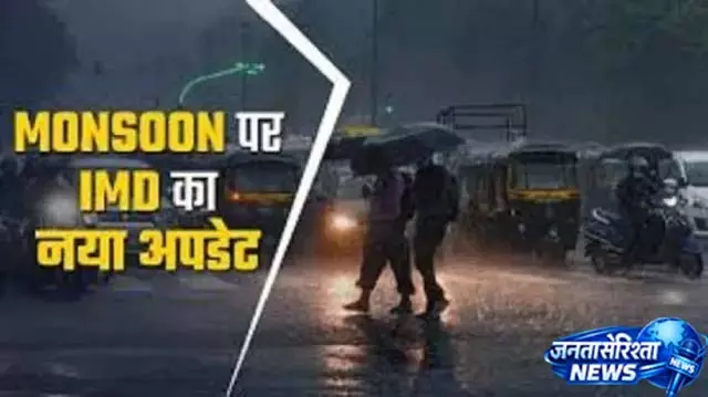 चंडीगढ़ में बारिश के बाद मौसम का बदला मिजाज चंडीगढ़ में बारिश के बाद मौसम का बदला मिजाज