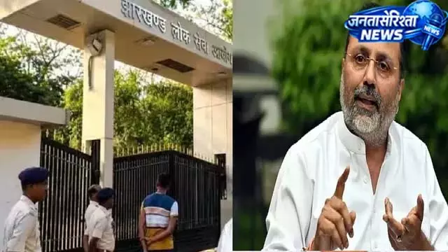 JPSC विवाद में सरकार पर हमला JPSC विवाद में सरकार पर हमला