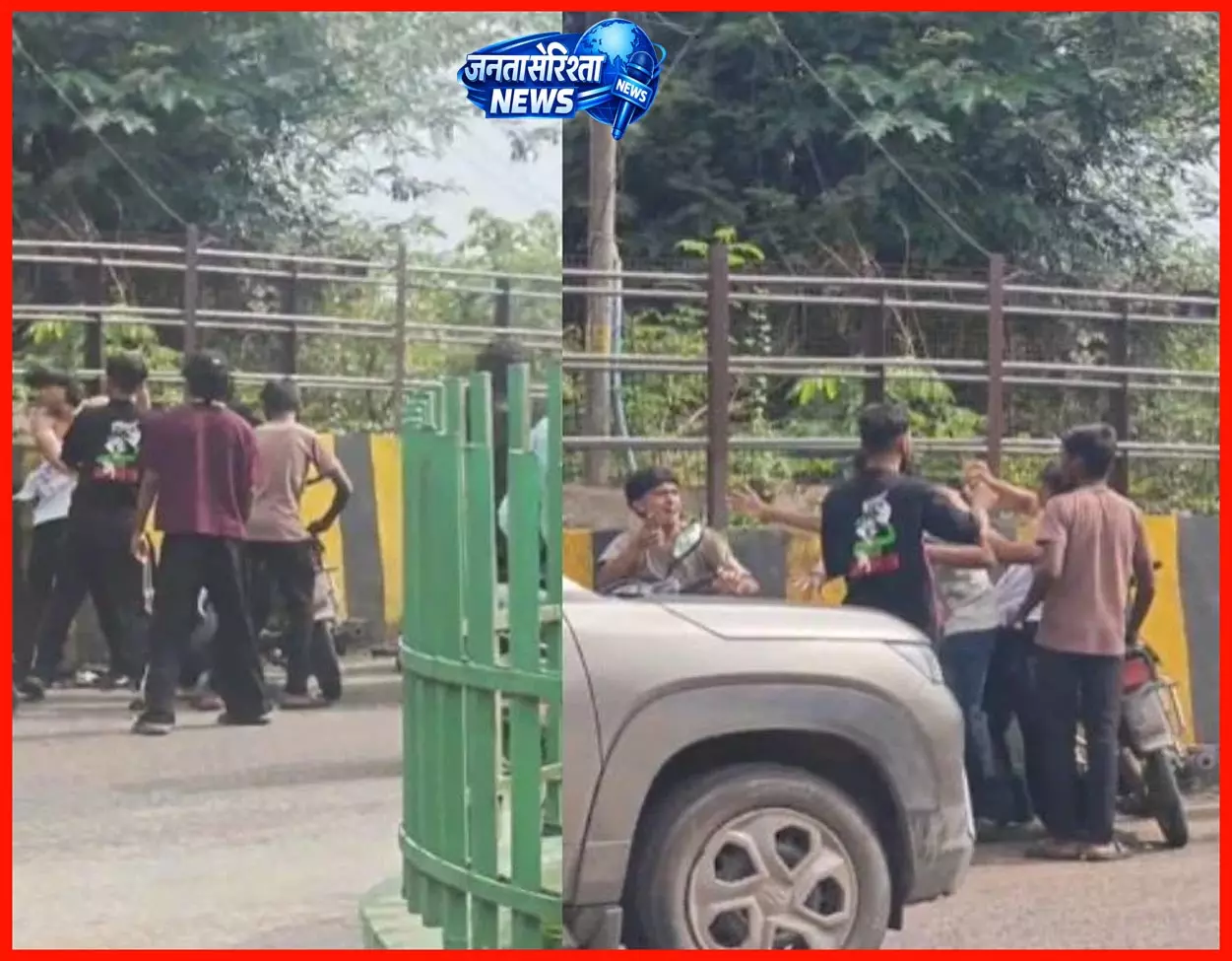 CSEB चौकी के सामने युवकों में जमकर मारपीट, सड़क पर हुआ हंगामा CSEB चौकी के सामने युवकों में जमकर मारपीट, सड़क पर हुआ हंगामा