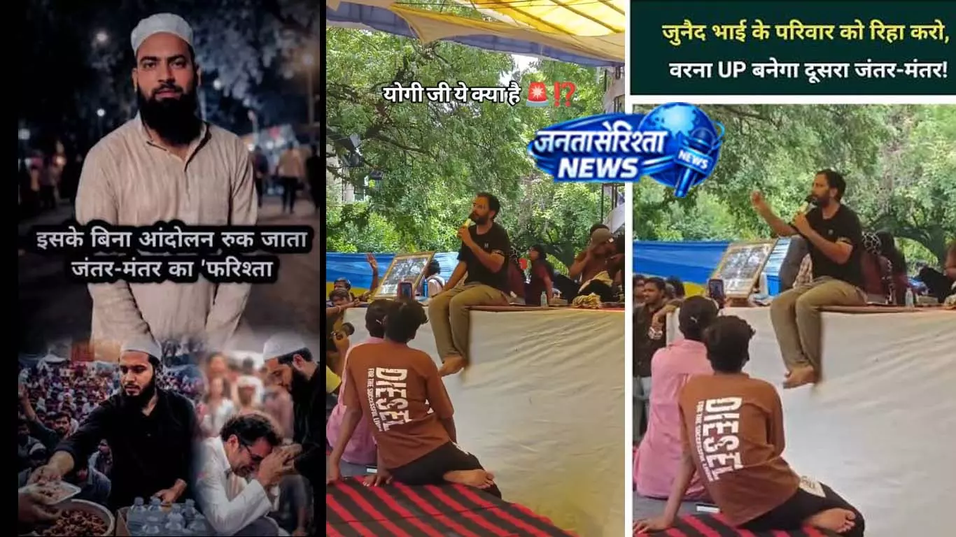 योगी सरकार को आशुतोष रांका की चुनौती, जुनैद मामले में परिवार की रिहाई की मांग योगी सरकार को आशुतोष रांका की चुनौती, जुनैद मामले में परिवार की रिहाई की मांग
