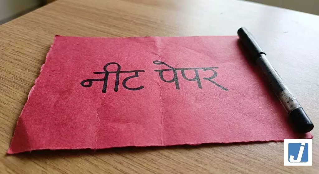 BIG BREAKING: प्रधानमंत्री मोदी का परीक्षा सुधारों पर बड़ा ऐलान BIG BREAKING: प्रधानमंत्री मोदी का परीक्षा सुधारों पर बड़ा ऐलान