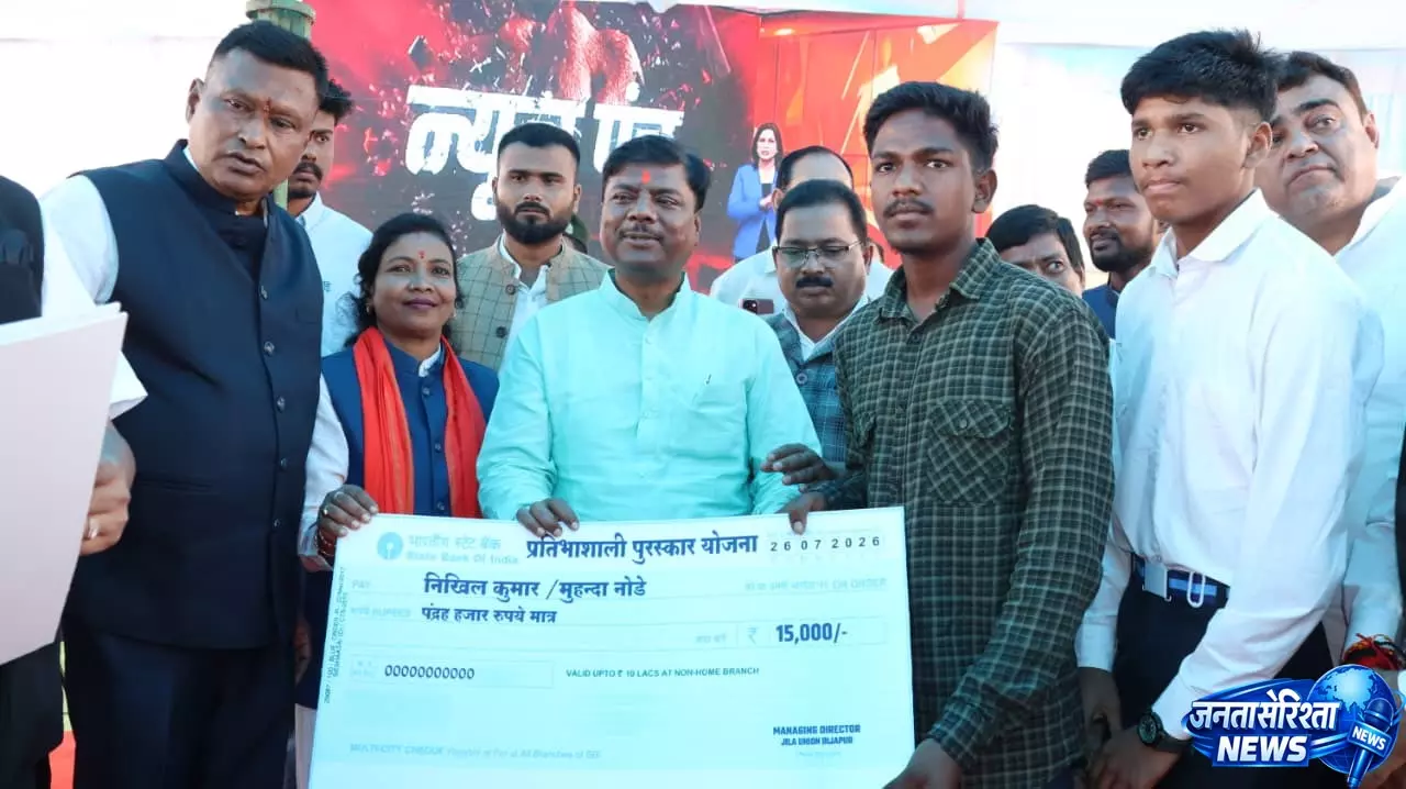 जैगूर में गूंजा ‘मन की बात’ का संदेश, प्रधानमंत्री को सुनने उमड़ा जनसैलाब जैगूर में गूंजा ‘मन की बात’ का संदेश, प्रधानमंत्री को सुनने उमड़ा जनसैलाब