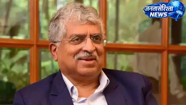 नीलेकणि टीम में ISRO, IIT और शिक्षा जगत के दिग्गज नीलेकणि टीम में ISRO, IIT और शिक्षा जगत के दिग्गज