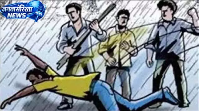 हरिद्वार में छात्र हिंसा का मामला आया सामने हरिद्वार में छात्र हिंसा का मामला आया सामने