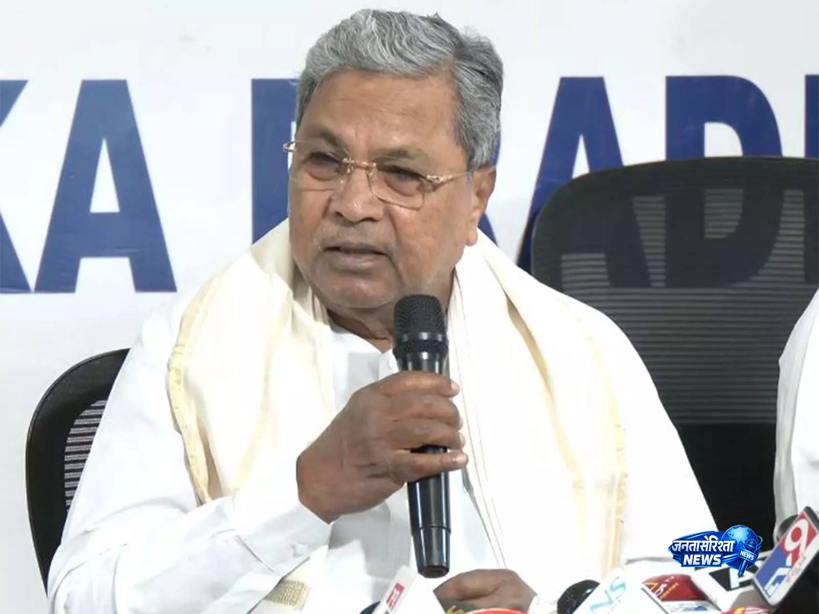 Siddaramaiah बोले, 2028 कर्नाटक चुनाव नहीं लड़ूंगा, उम्र और स्वास्थ्य का दिया हवाला Siddaramaiah बोले, 2028 कर्नाटक चुनाव नहीं लड़ूंगा, उम्र और स्वास्थ्य का दिया हवाला