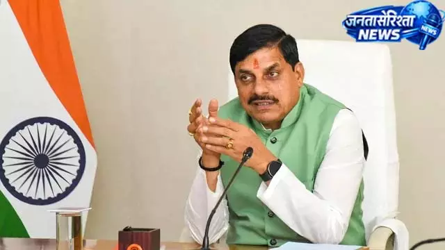 नकल माफिया के खिलाफ मोहन सरकार का एक्शन नकल माफिया के खिलाफ मोहन सरकार का एक्शन