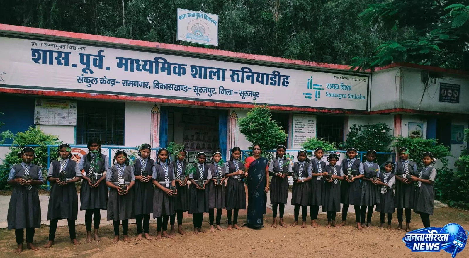 एक पेड़ मां के नाम अभियान के तहत विद्यार्थियों ने दिया पर्यावरण संरक्षण का संदेश एक पेड़ मां के नाम अभियान के तहत विद्यार्थियों ने दिया पर्यावरण संरक्षण का संदेश