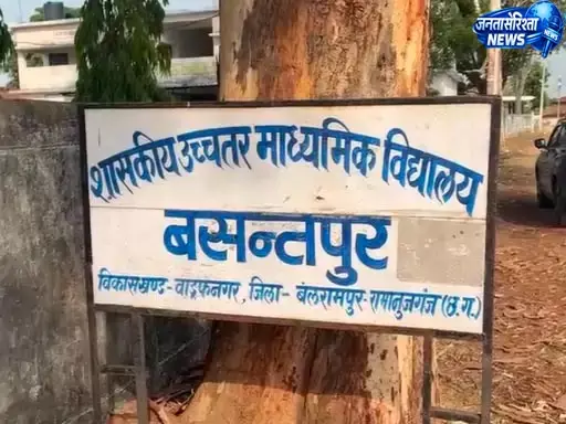 बलरामपुर में प्राचार्य पर महिला सहकर्मी ने लगाए गंभीर आरोप बलरामपुर में प्राचार्य पर महिला सहकर्मी ने लगाए गंभीर आरोप