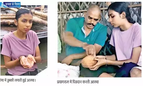 पिता के निधन के बाद बेटी ने किया पिंडदान पिता के निधन के बाद बेटी ने किया पिंडदान