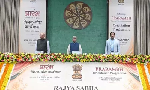 हरिवंश ने राज्यसभा के नए सदस्यों से साइबर हमलों से डिजिटल उपकरणों की सुरक्षा करने का आग्रह किया हरिवंश ने राज्यसभा के नए सदस्यों से साइबर हमलों से डिजिटल उपकरणों की सुरक्षा करने का आग्रह किया