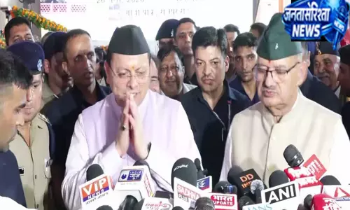 उत्तराखंड में बढ़ेगा साहित्यिक पर्यटन, लेखकों और पर्यटकों के लिए तैयार होंगे नए केंद्र उत्तराखंड में बढ़ेगा साहित्यिक पर्यटन, लेखकों और पर्यटकों के लिए तैयार होंगे नए केंद्र