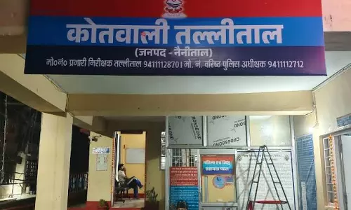 Nainital: शादी का वादा कर दुष्कर्म, पीड़िता की शिकायत पर छह पर मुकदमा