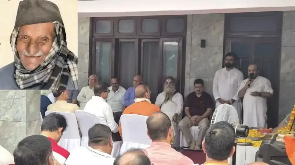 Jammu: जनसंघ और भाजपा नेता को 11वीं पुण्यतिथि पर दी गई श्रद्धांजलि