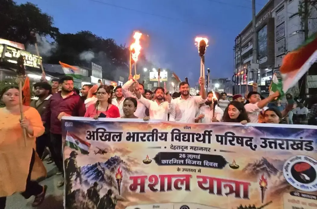 Dehradun: कारगिल विजय दिवस पर देशभक्ति से गूंजा माहौल, एबीवीपी ने किया नमन