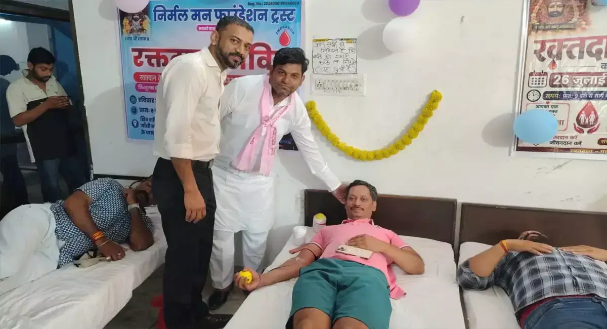 Jaipur: मानव सेवा में आगे आया फाउंडेशन, रक्तदान शिविर सफल Jaipur: मानव सेवा में आगे आया फाउंडेशन, रक्तदान शिविर सफल