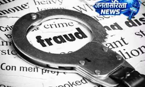 अमृतसर के दो लोगों से ₹25 लाख की ठगी