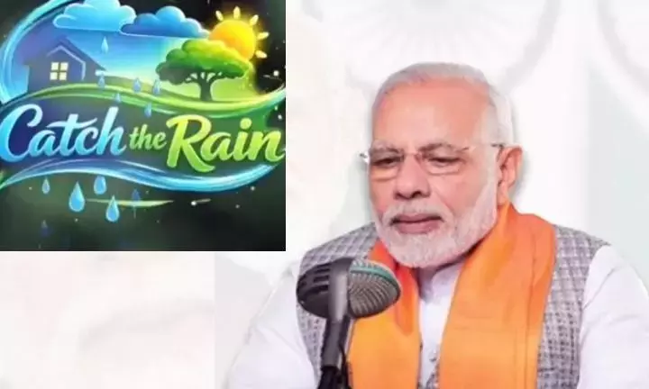 PM ने मन की बात में एपी के जल संरक्षण प्रयासों की सराहना की