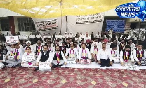जालंधर में LADC नीति के विरोध में वकीलों का आंदोलन जारी जालंधर में LADC नीति के विरोध में वकीलों का आंदोलन जारी