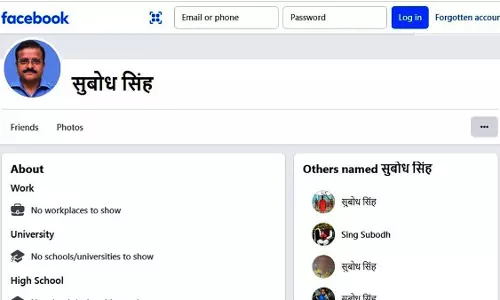 थाने पहुंचे CM साय के प्रमुख सचिव, फेक FB आईडी बनाकर पैसे मांग रहा अपराधी