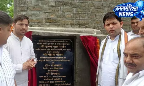 पलवल में विकास परियोजनाओं का शुभारंभ, मंत्री गौरव गौतम ने रखी आधारशिला पलवल में विकास परियोजनाओं का शुभारंभ, मंत्री गौरव गौतम ने रखी आधारशिला