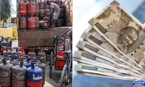 1 अगस्त से बदलेंगे LPG के दाम, आम जनता की बढ़ेगी चिंता 1 अगस्त से बदलेंगे LPG के दाम, आम जनता की बढ़ेगी चिंता