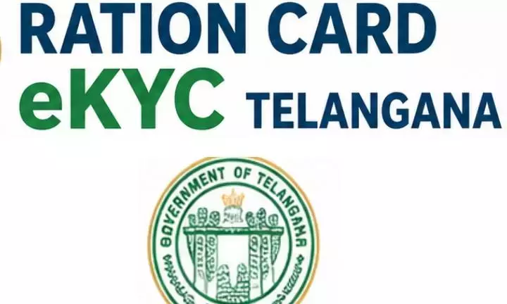 Telangana: राशन कार्ड ई-केवाईसी 31 जुलाई तक अनिवार्य; अभी तक कोई समय सीमा विस्तार नहीं Telangana: राशन कार्ड ई-केवाईसी 31 जुलाई तक अनिवार्य; अभी तक कोई समय सीमा विस्तार नहीं