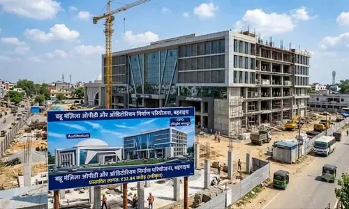 बहराइच स्वास्थ्य सेवाओं को मिलेगा विस्तार